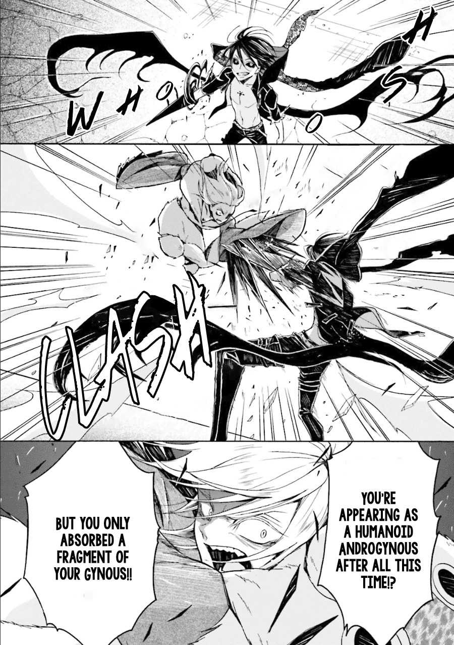Kyouai Catastrophe Chapter 11 page 3 - Chapter 11