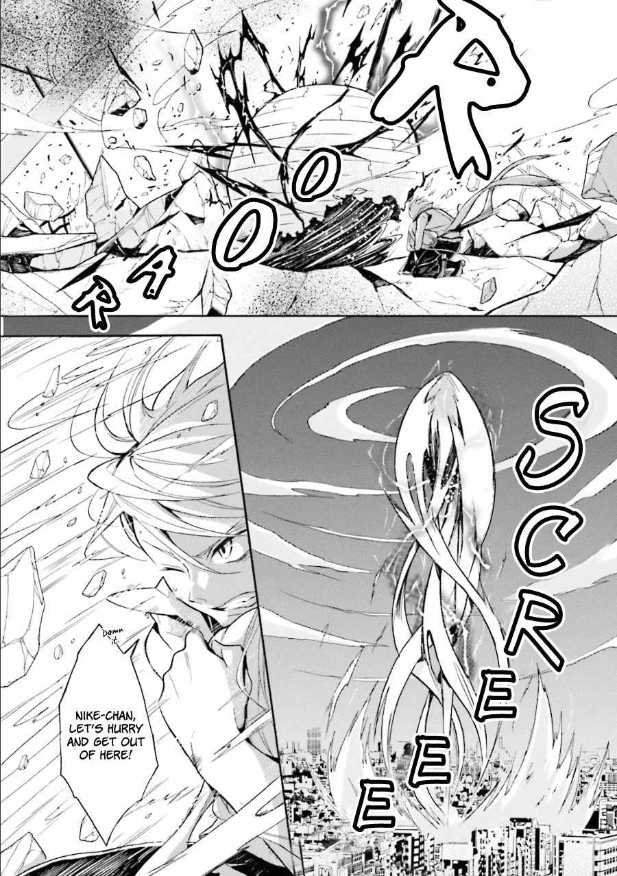 Kyouai Catastrophe Chapter 11 page 31 - Chapter 11