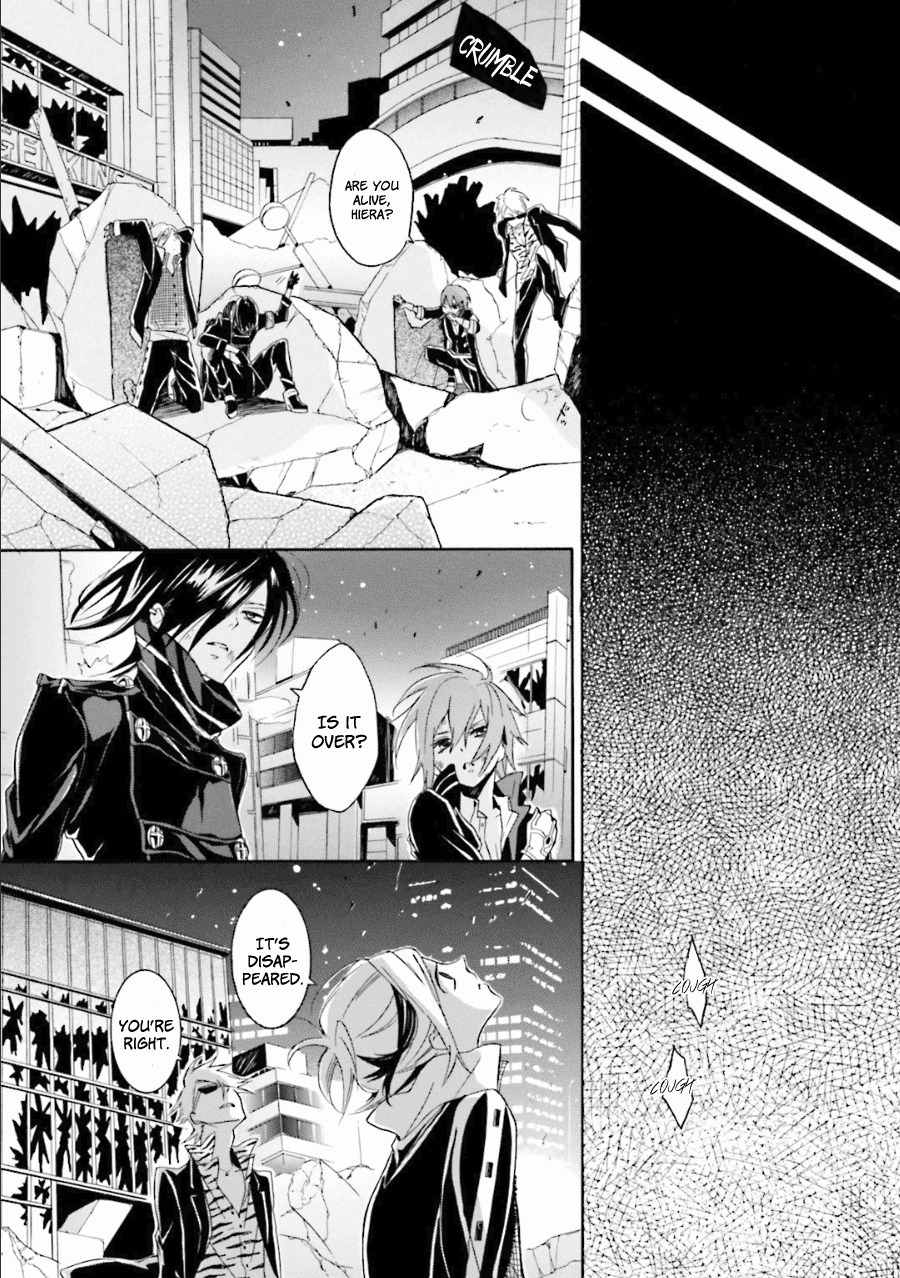Kyouai Catastrophe Chapter 11 page 33 - Chapter 11