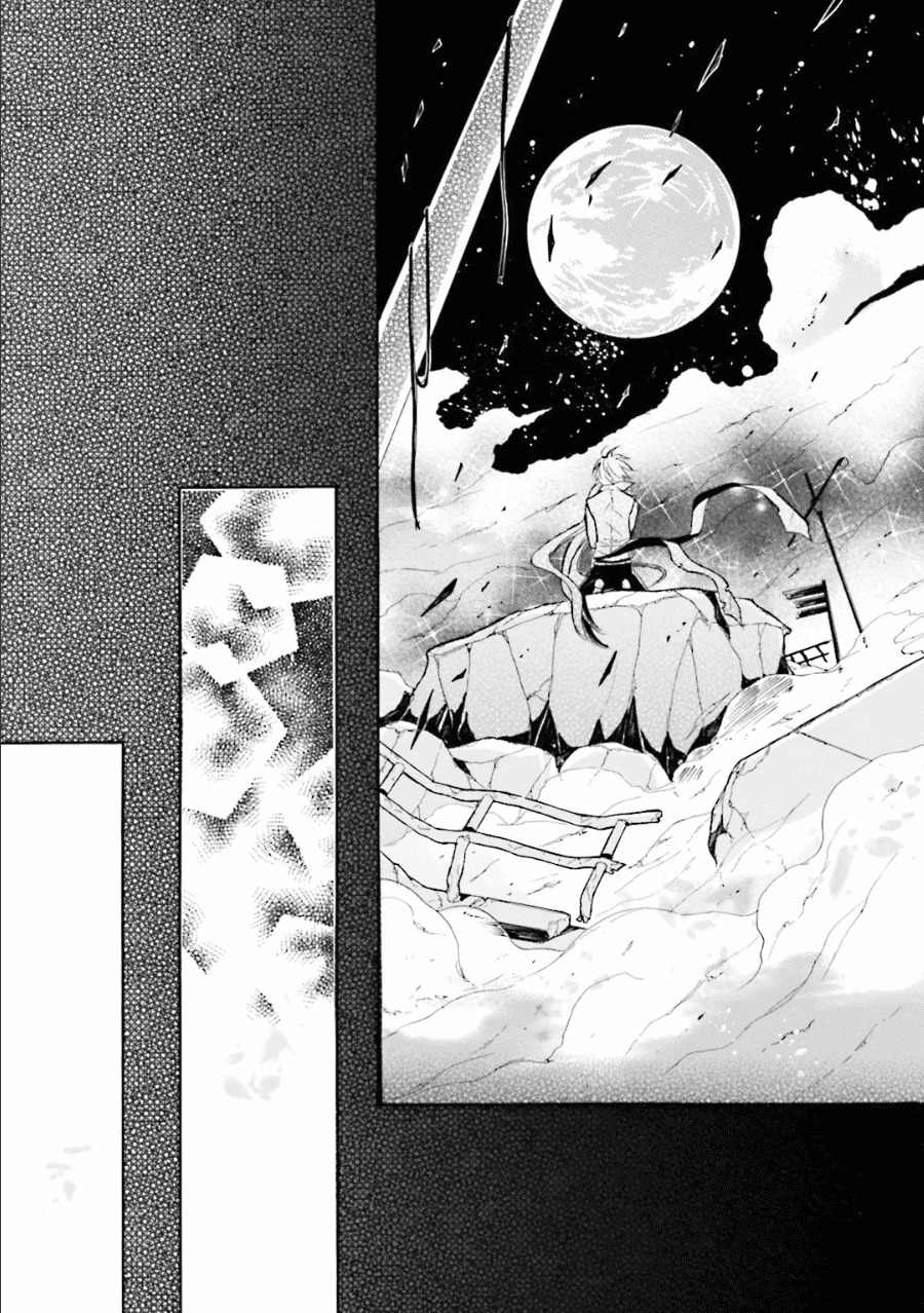 Kyouai Catastrophe Chapter 11 page 36 - Chapter 11
