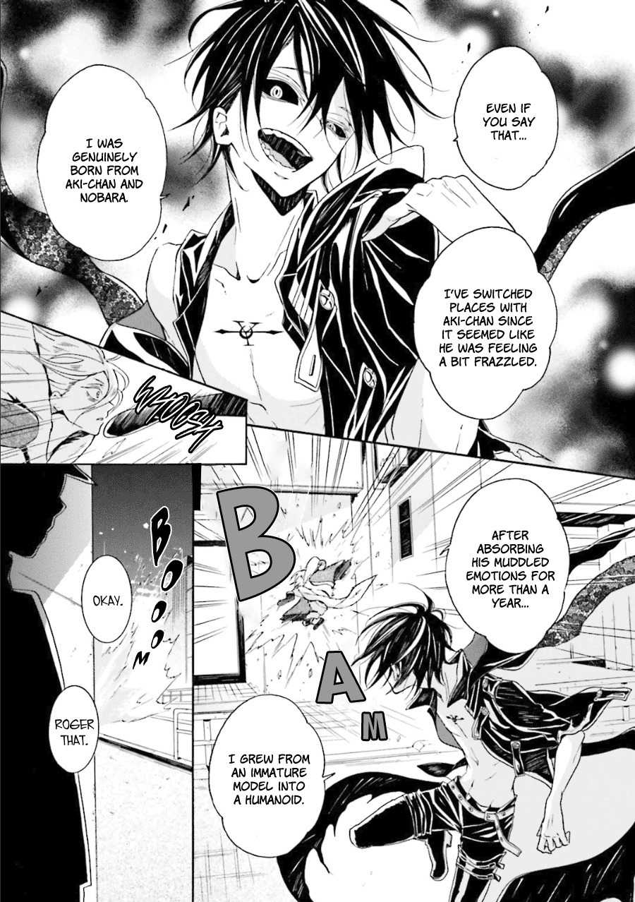 Kyouai Catastrophe Chapter 11 page 4 - Chapter 11