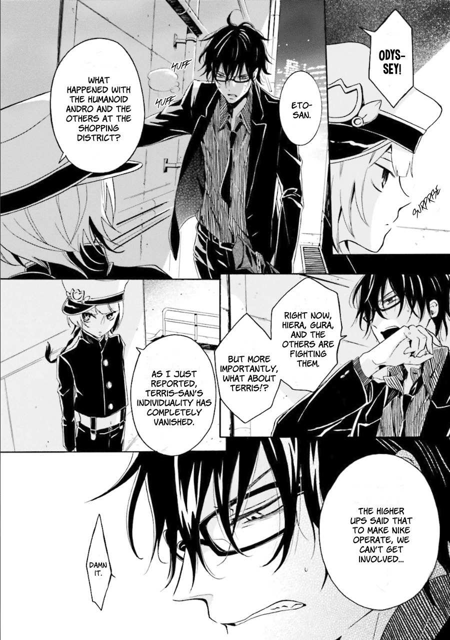 Kyouai Catastrophe Chapter 11 page 5 - Chapter 11