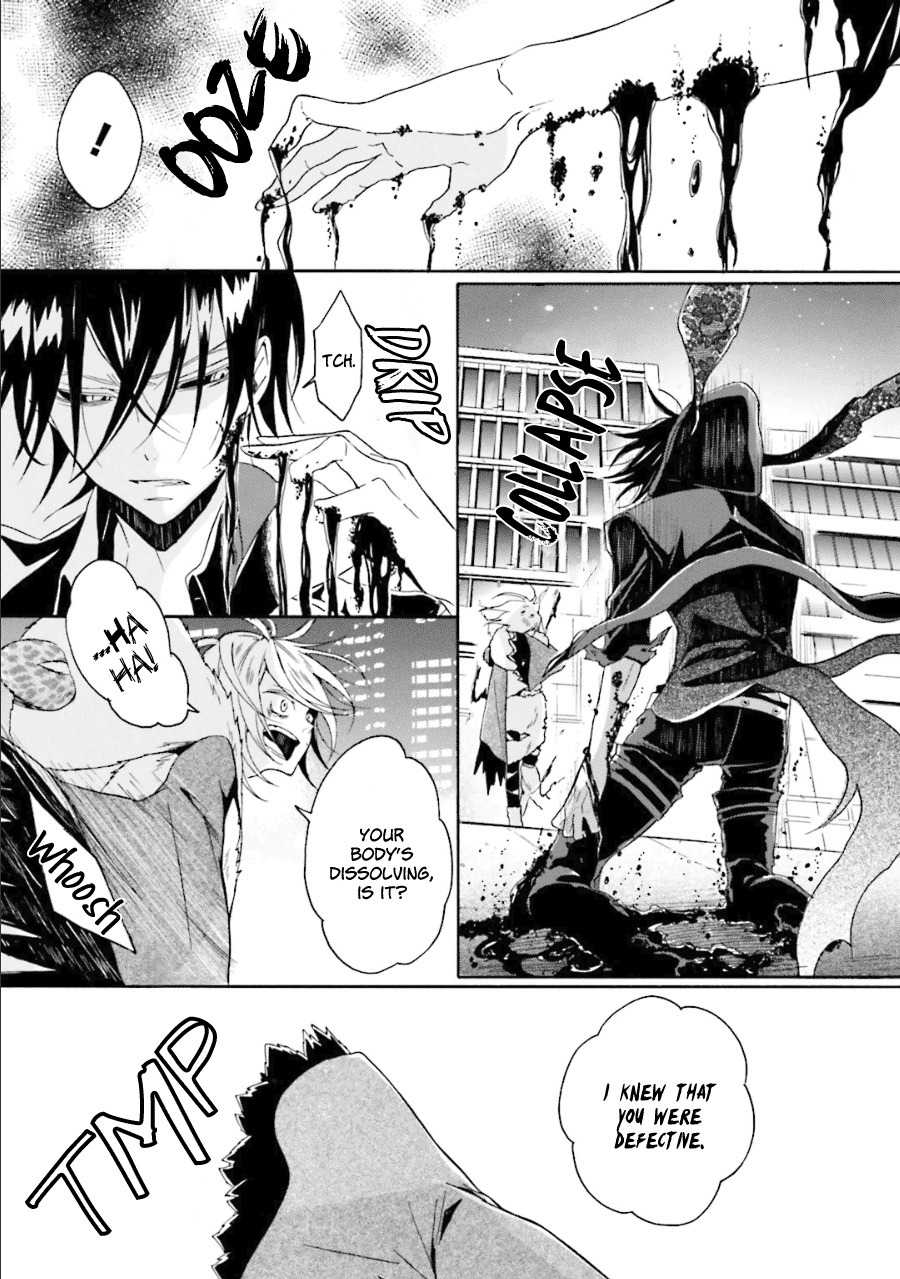 Kyouai Catastrophe Chapter 11 page 6 - Chapter 11