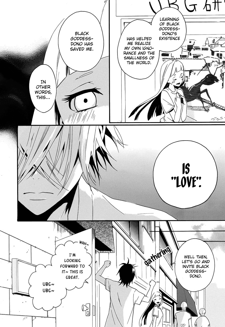 Kyouai Catastrophe Chapter 2 page 11 - Chapter 2