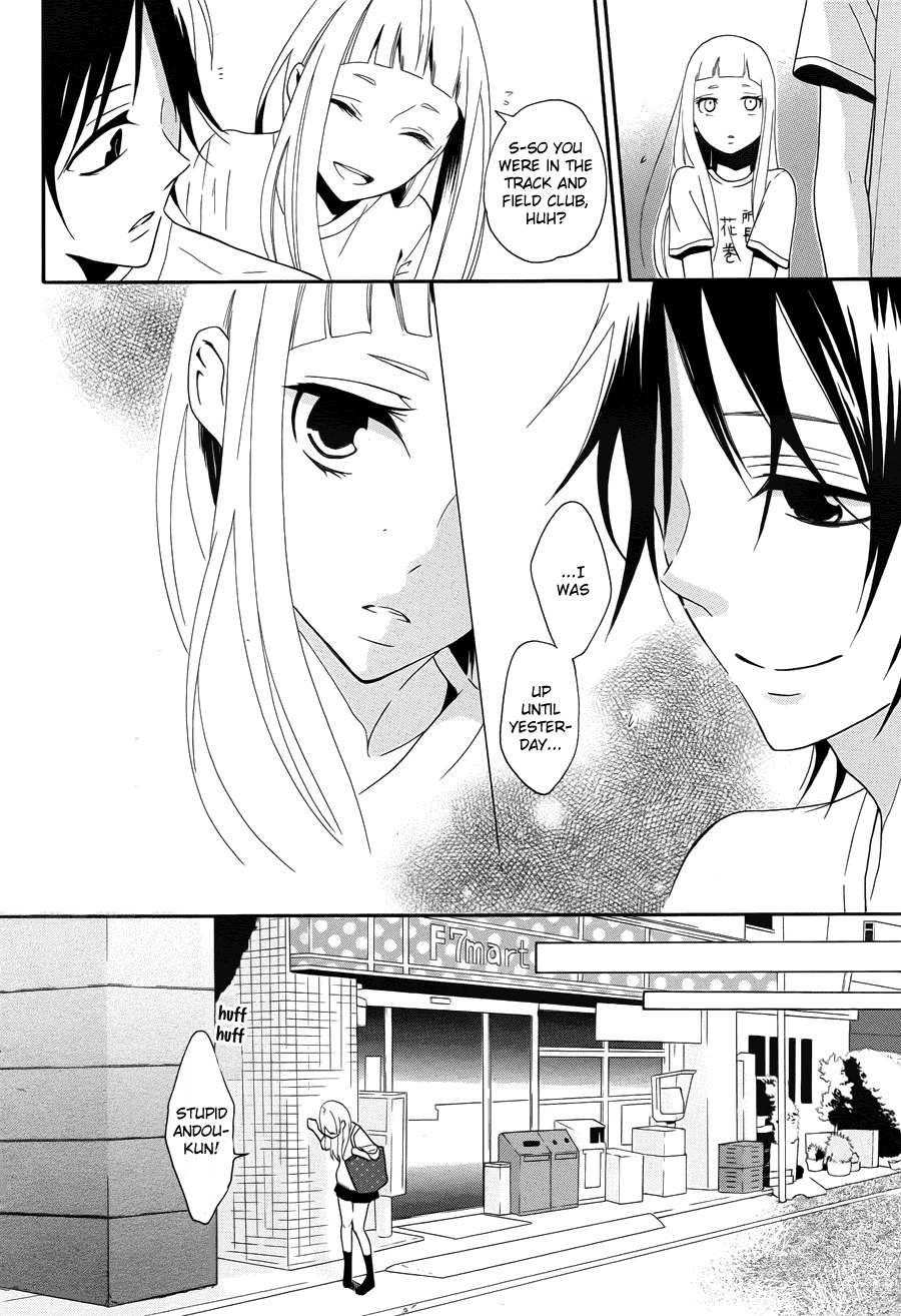 Kyouai Catastrophe Chapter 2 page 15 - Chapter 2