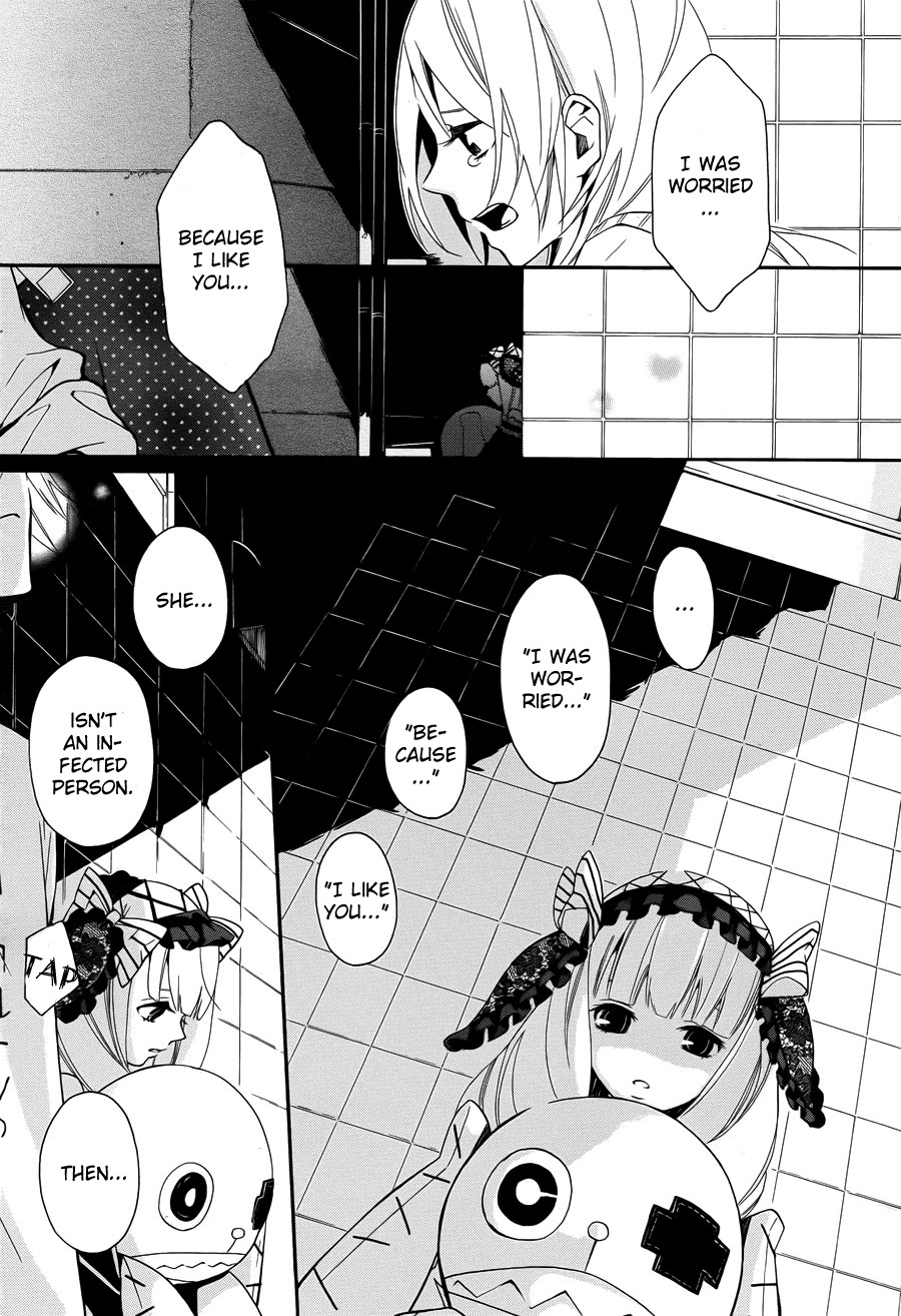 Kyouai Catastrophe Chapter 2 page 16 - Chapter 2