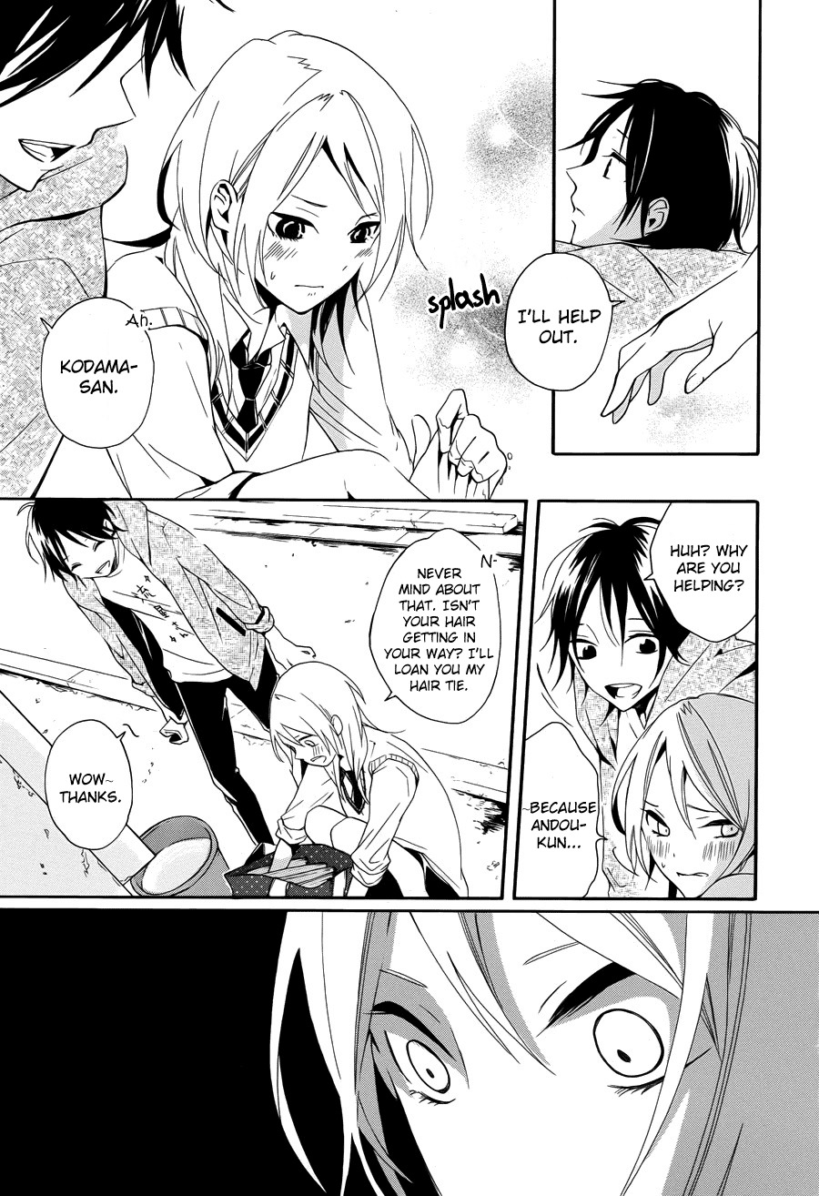 Kyouai Catastrophe Chapter 2 page 20 - Chapter 2