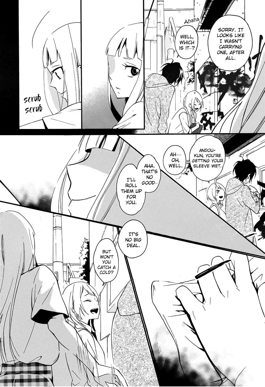 Kyouai Catastrophe Chapter 2 page 21 - Chapter 2