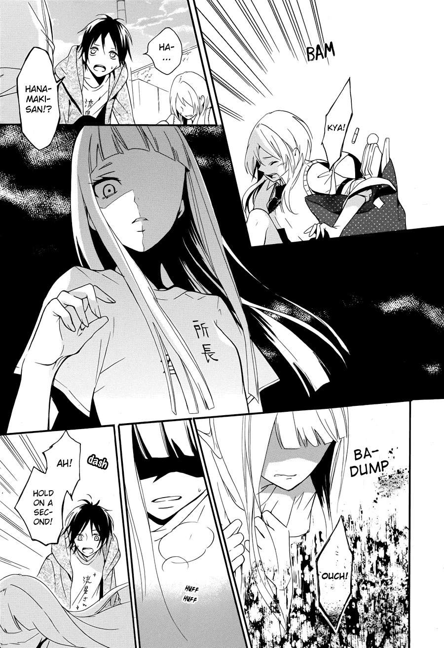 Kyouai Catastrophe Chapter 2 page 22 - Chapter 2
