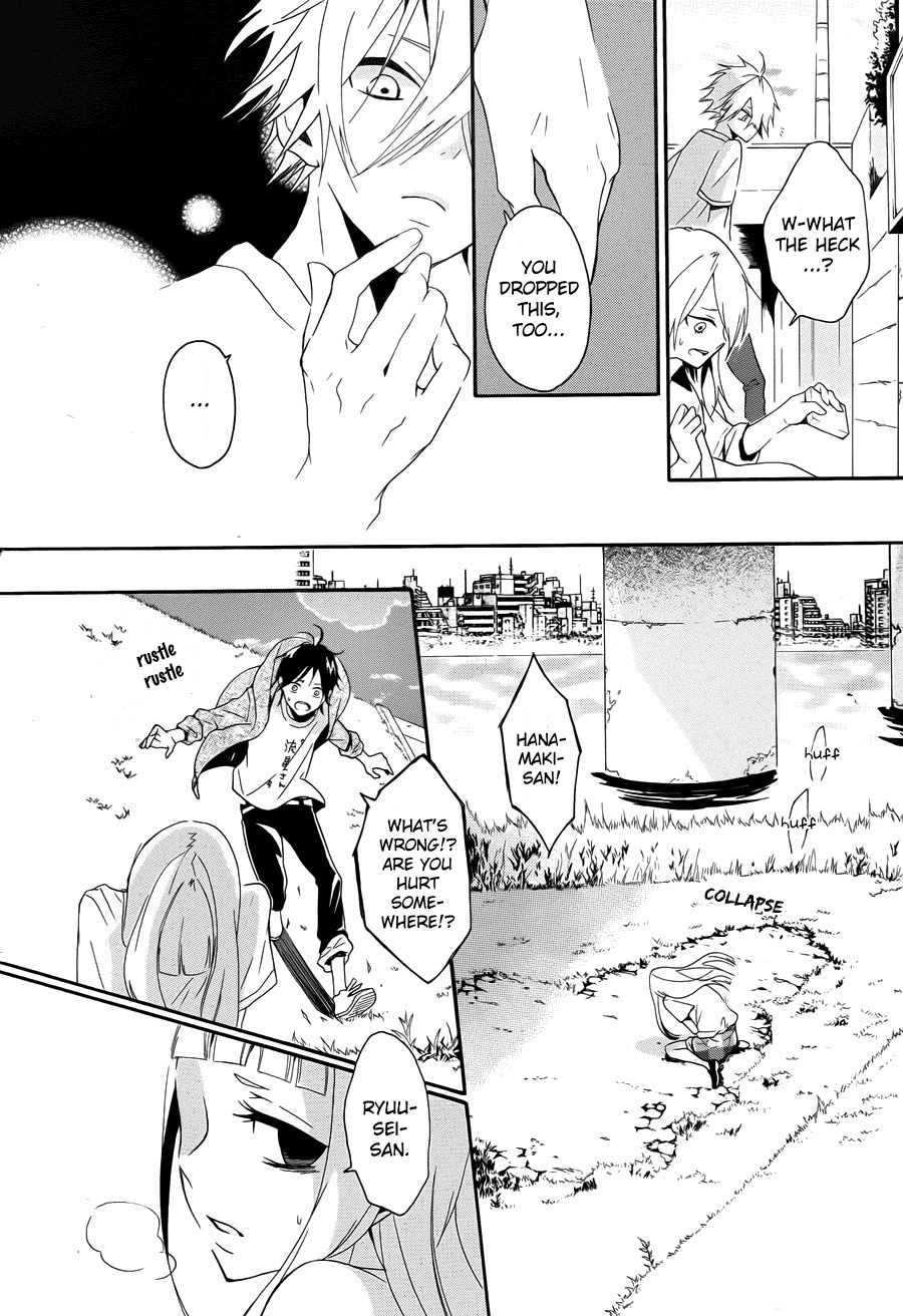 Kyouai Catastrophe Chapter 2 page 23 - Chapter 2