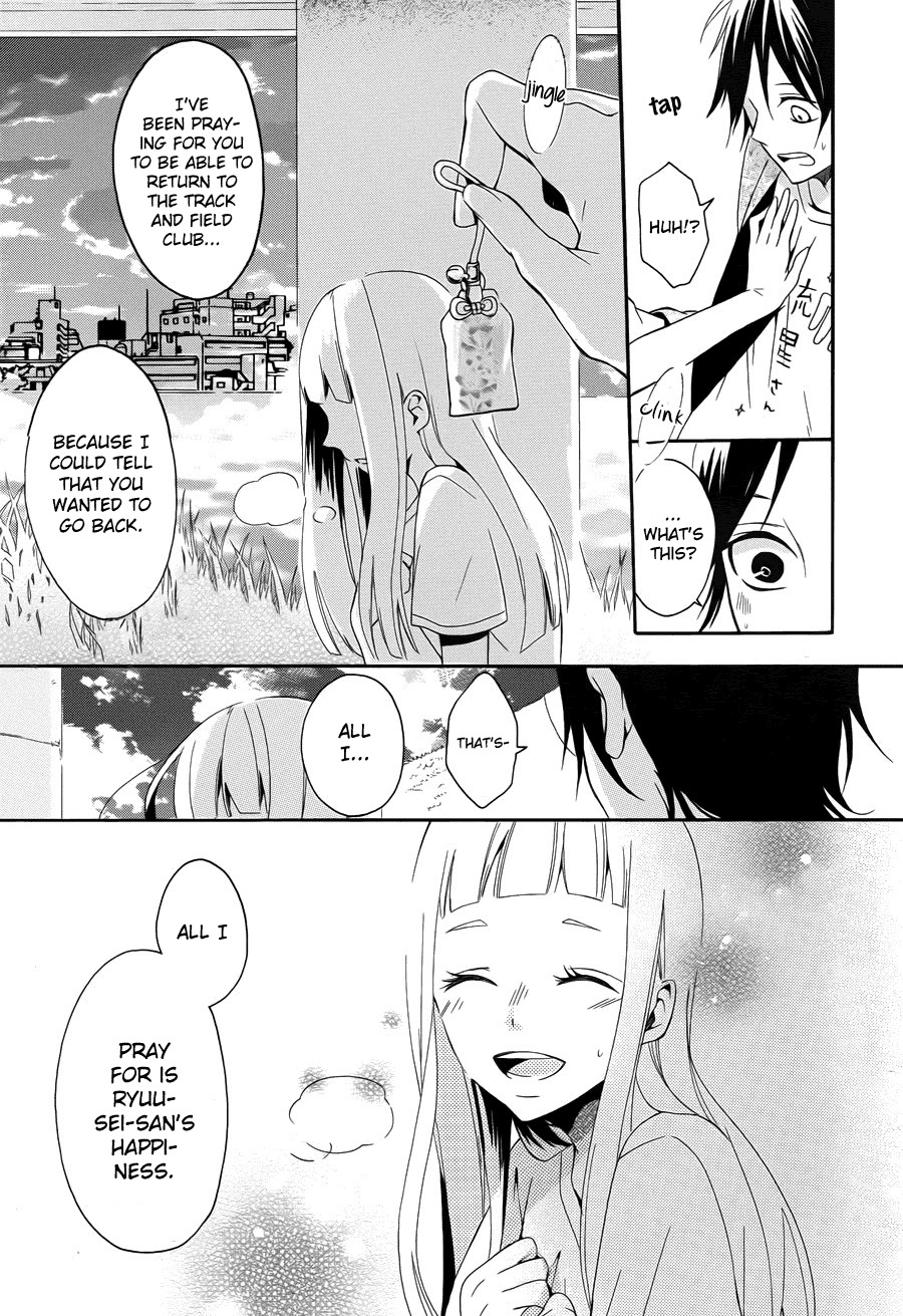 Kyouai Catastrophe Chapter 2 page 24 - Chapter 2