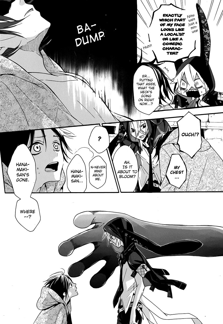 Kyouai Catastrophe Chapter 2 page 30 - Chapter 2