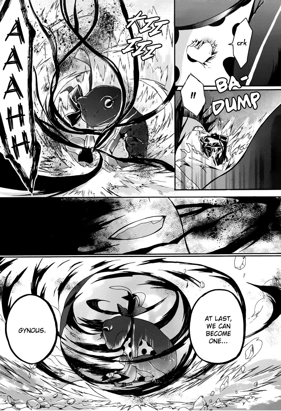 Kyouai Catastrophe Chapter 2 page 32 - Chapter 2