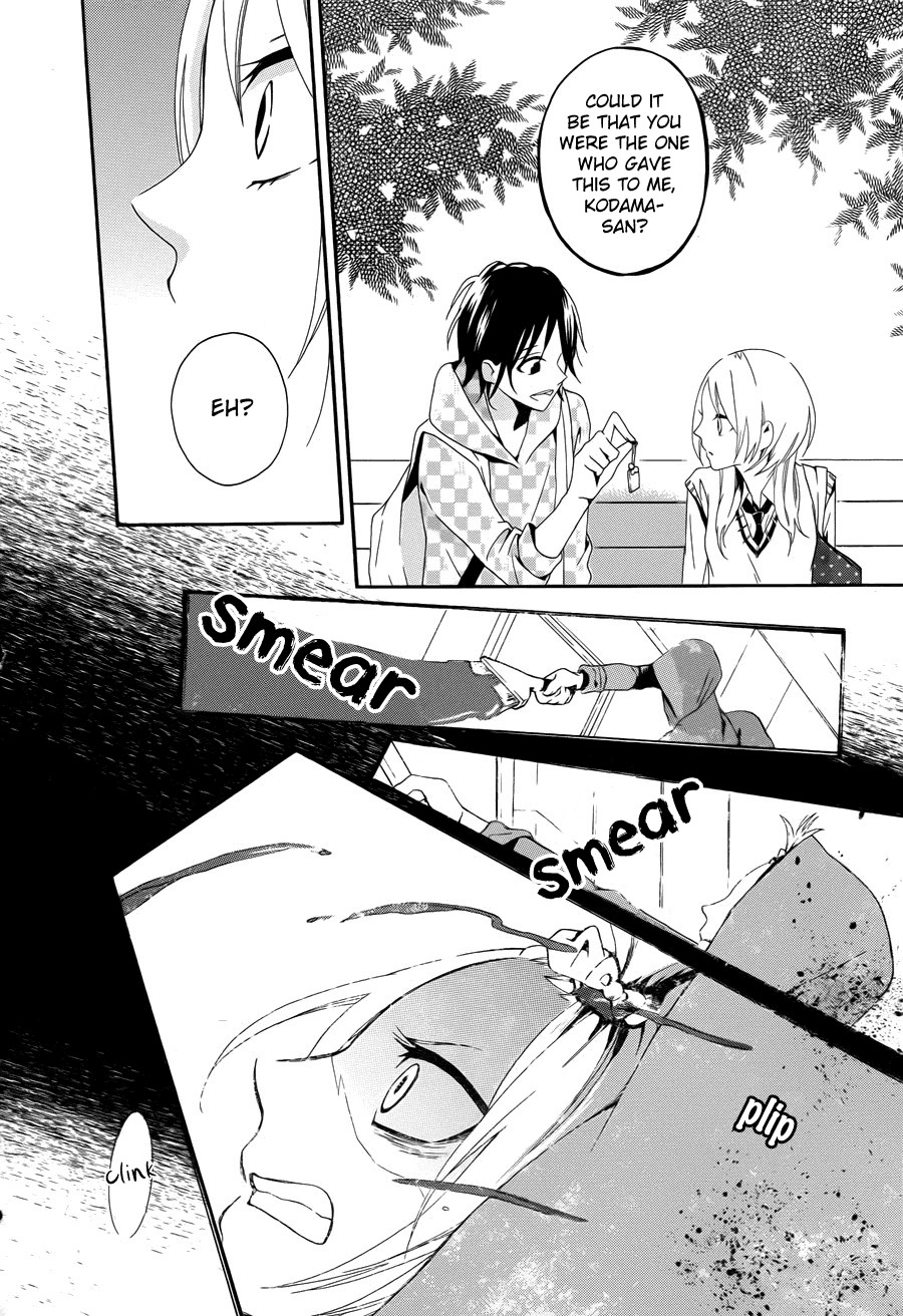 Kyouai Catastrophe Chapter 2 page 43 - Chapter 2