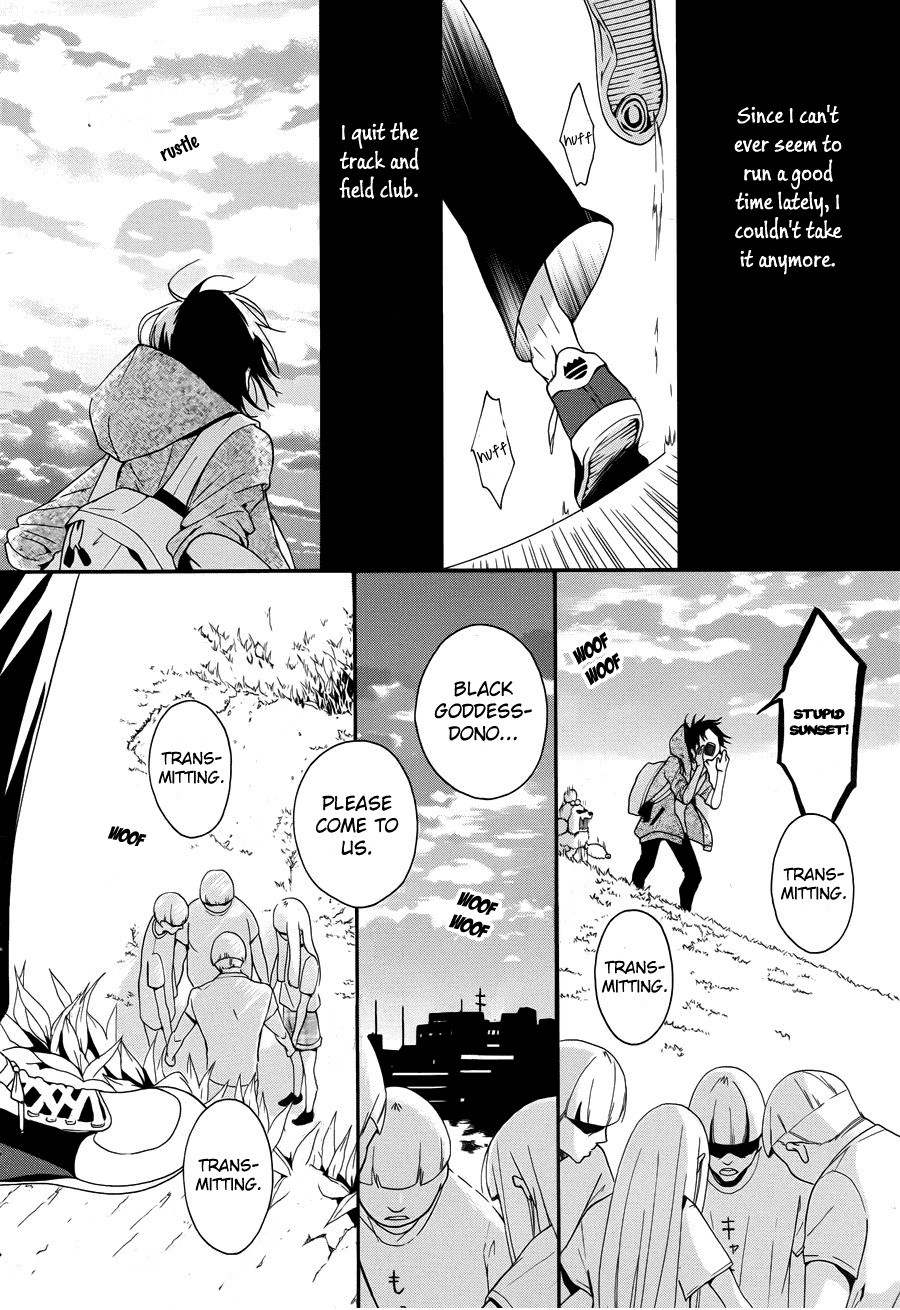Kyouai Catastrophe Chapter 2 page 5 - Chapter 2