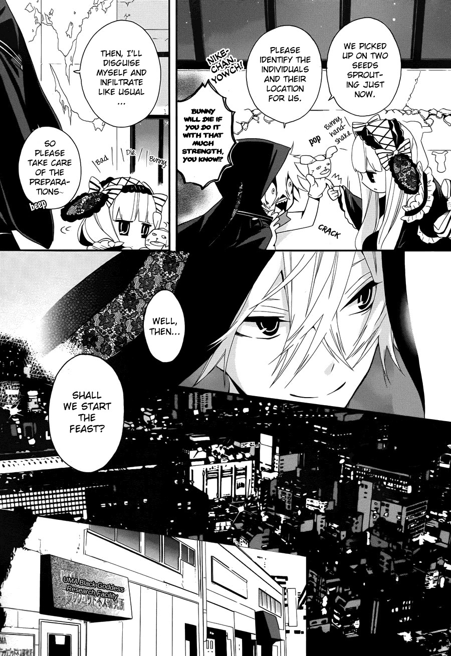 Kyouai Catastrophe Chapter 2 page 8 - Chapter 2