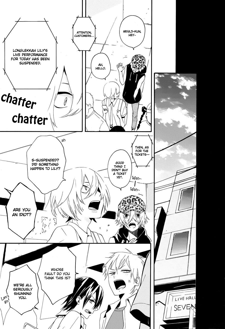 Kyouai Catastrophe Chapter 3 page 27 - Chapter 3