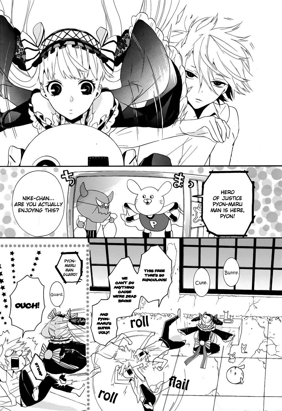Kyouai Catastrophe Chapter 3 page 3 - Chapter 3