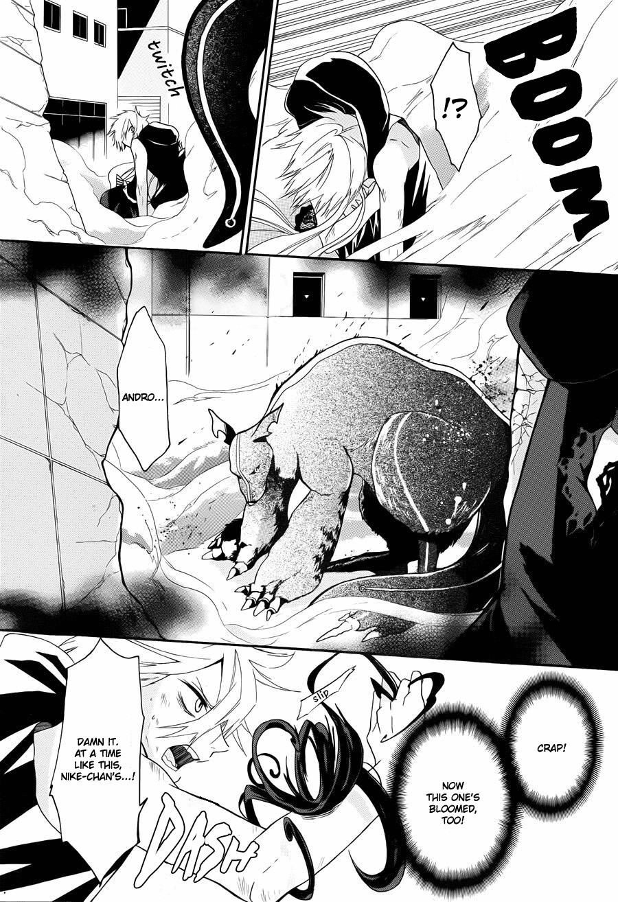 Kyouai Catastrophe Chapter 3 page 42 - Chapter 3