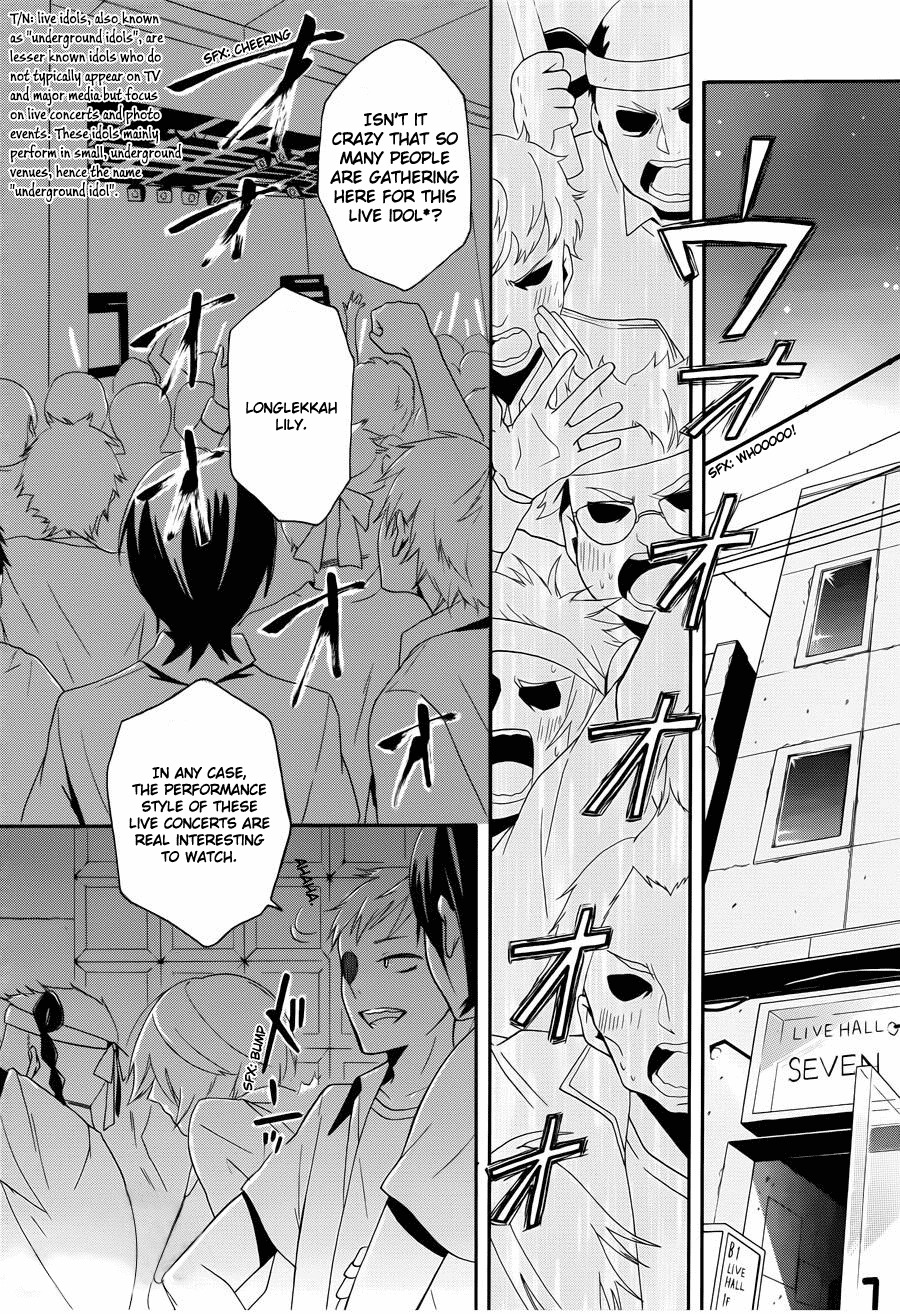 Kyouai Catastrophe Chapter 3 page 6 - Chapter 3