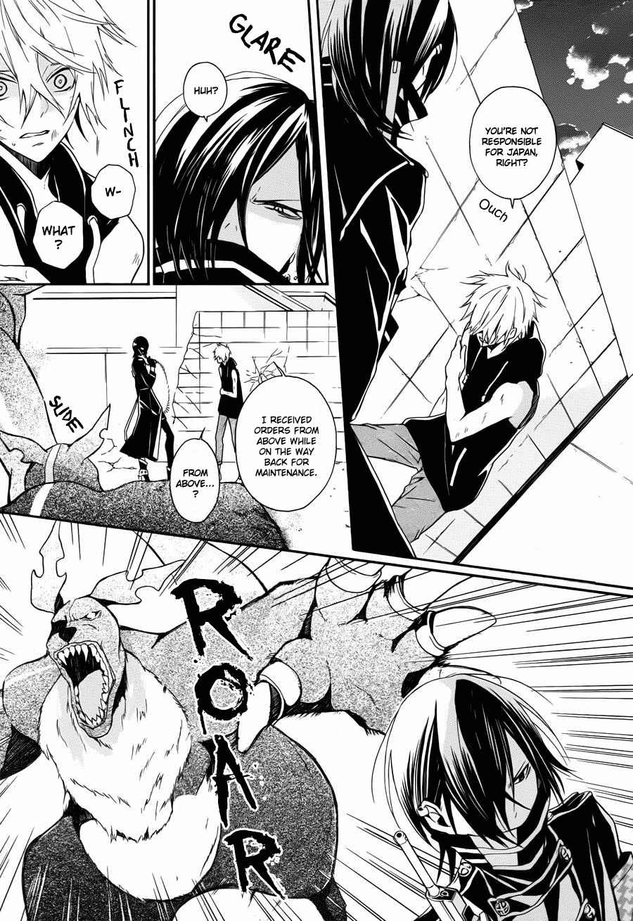 Kyouai Catastrophe Chapter 4 page 11 - Chapter 4