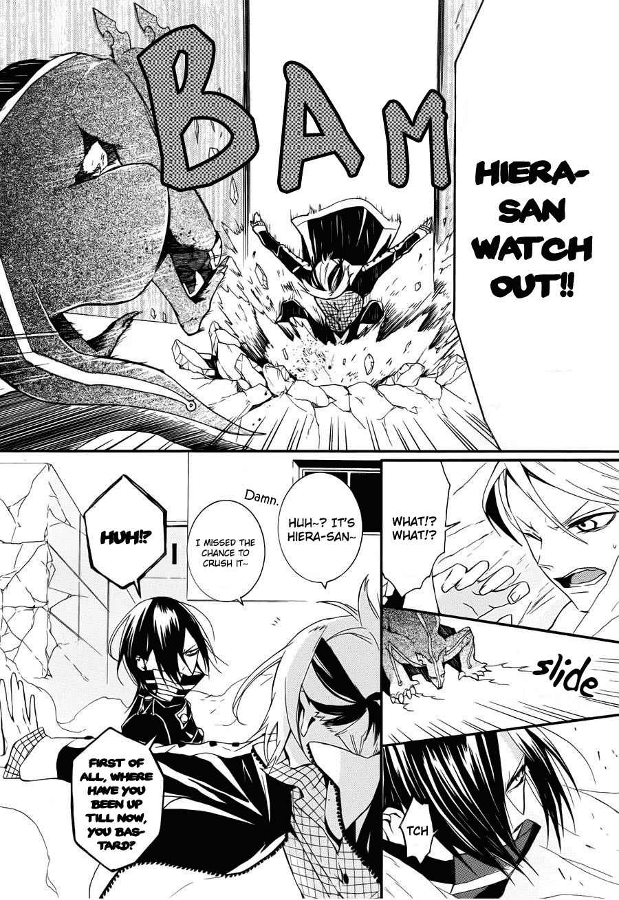 Kyouai Catastrophe Chapter 4 page 12 - Chapter 4