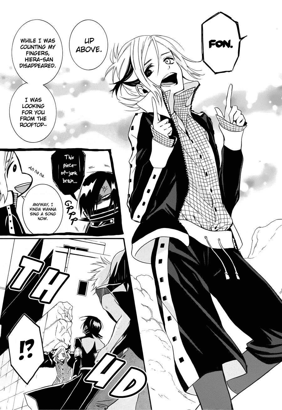 Kyouai Catastrophe Chapter 4 page 13 - Chapter 4