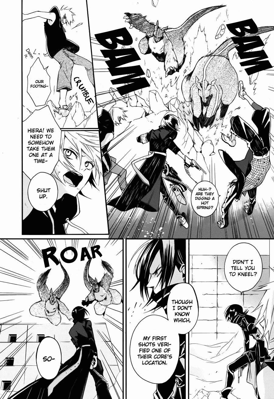 Kyouai Catastrophe Chapter 4 page 14 - Chapter 4