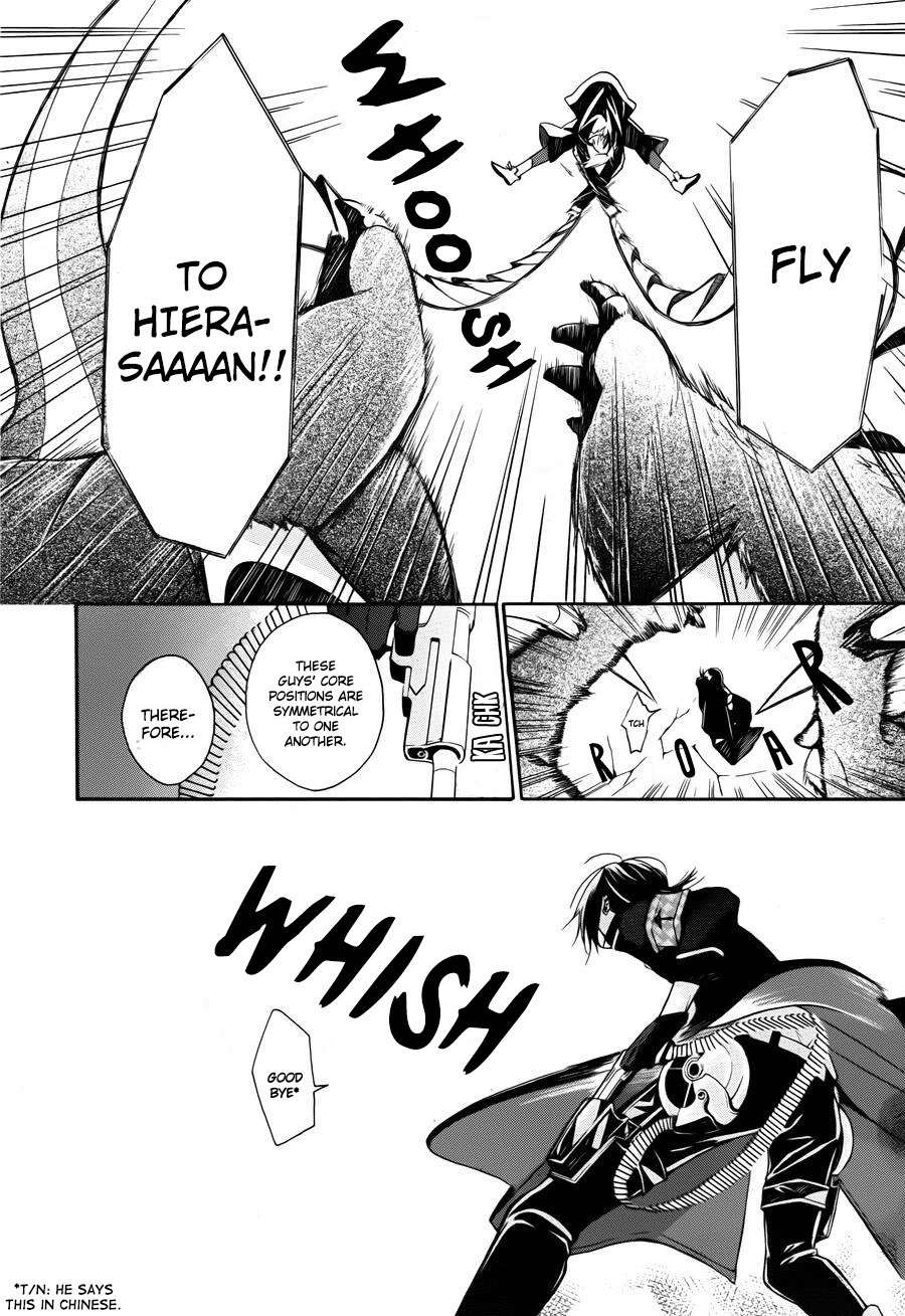 Kyouai Catastrophe Chapter 4 page 16 - Chapter 4