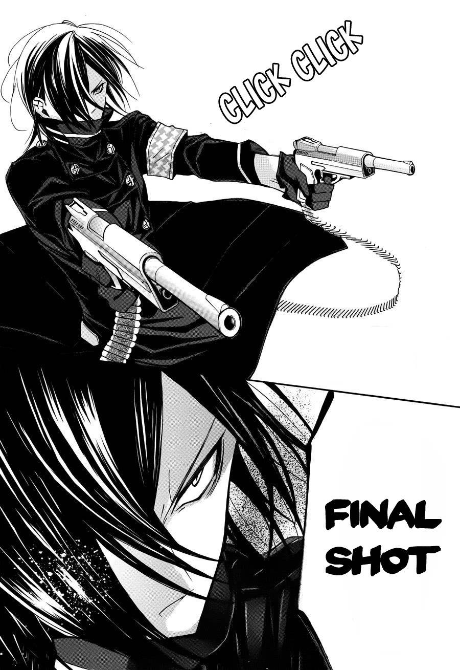 Kyouai Catastrophe Chapter 4 page 17 - Chapter 4