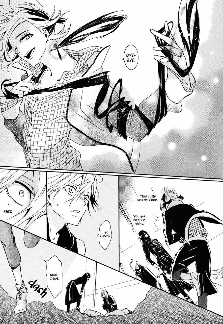 Kyouai Catastrophe Chapter 4 page 19 - Chapter 4