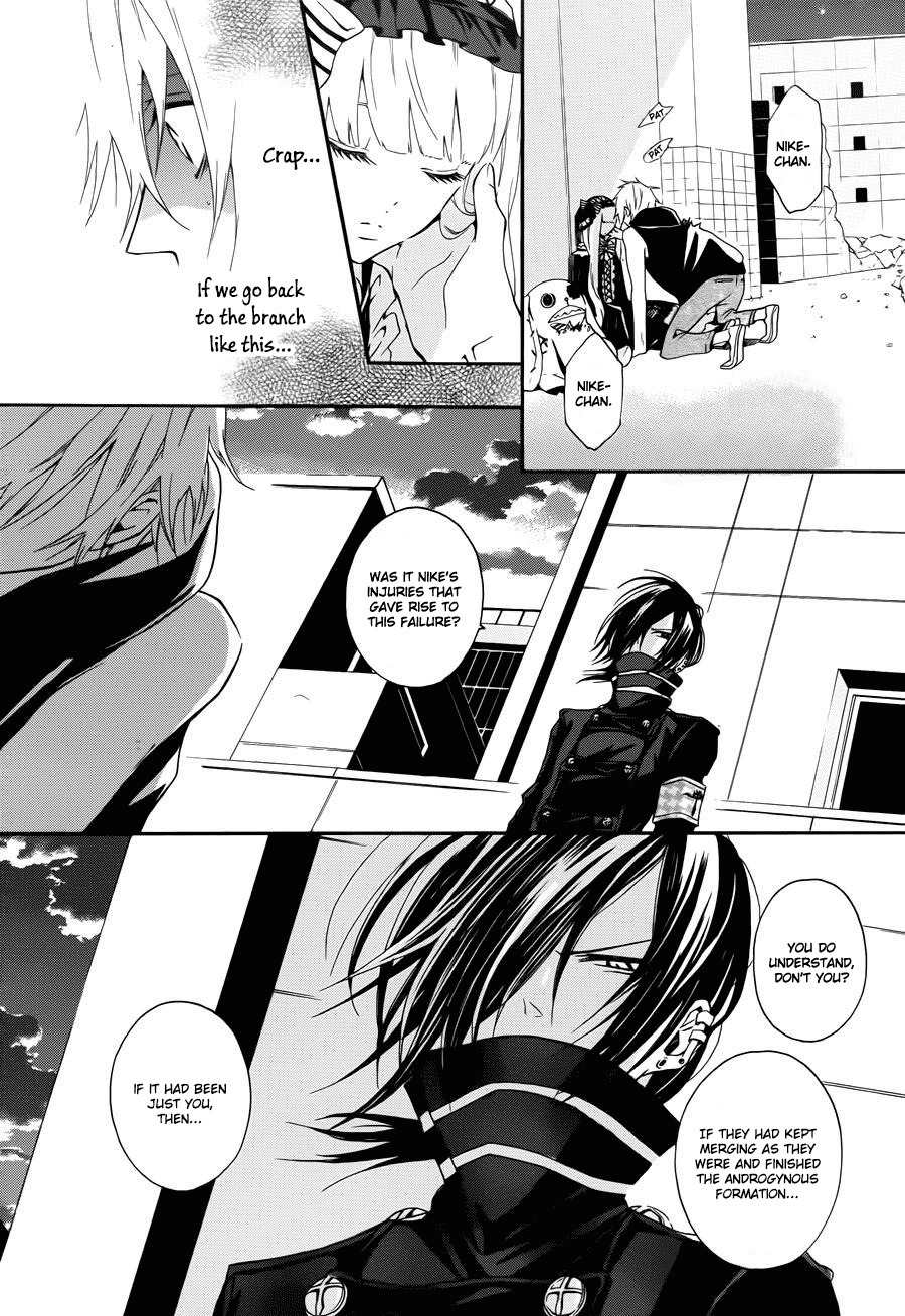 Kyouai Catastrophe Chapter 4 page 20 - Chapter 4