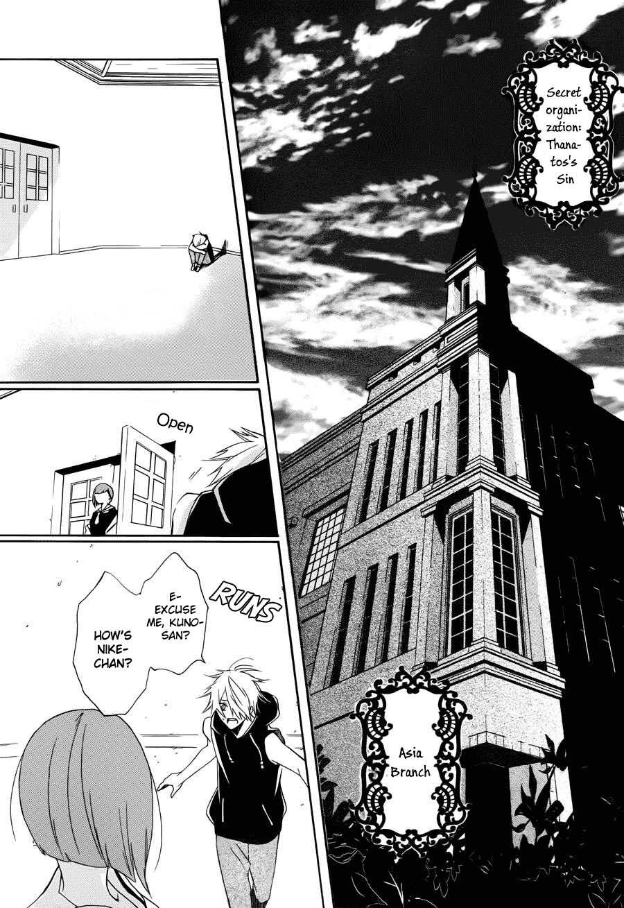 Kyouai Catastrophe Chapter 4 page 22 - Chapter 4