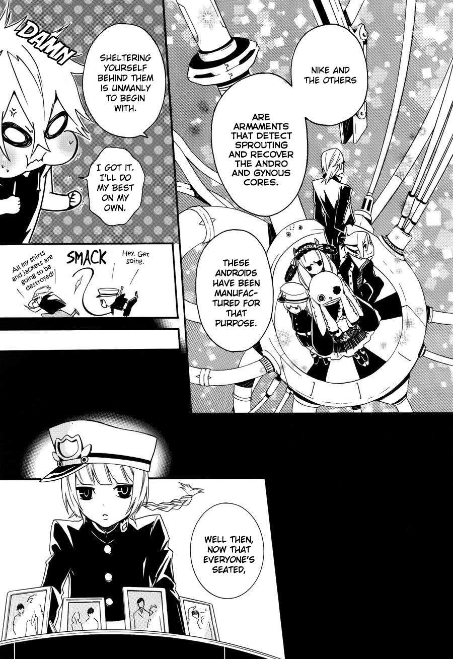 Kyouai Catastrophe Chapter 4 page 31 - Chapter 4