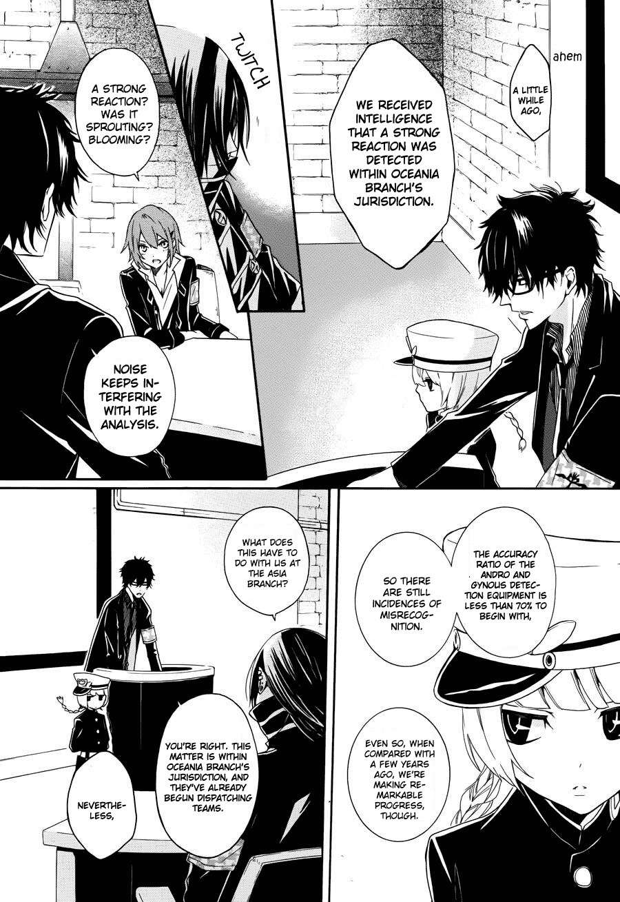Kyouai Catastrophe Chapter 4 page 33 - Chapter 4