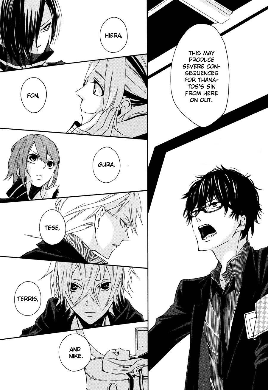 Kyouai Catastrophe Chapter 4 page 34 - Chapter 4