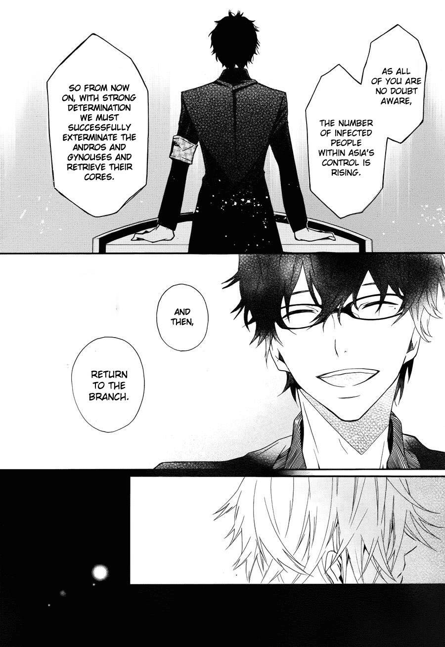 Kyouai Catastrophe Chapter 4 page 35 - Chapter 4