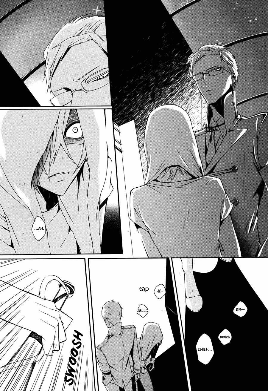 Kyouai Catastrophe Chapter 4 page 37 - Chapter 4