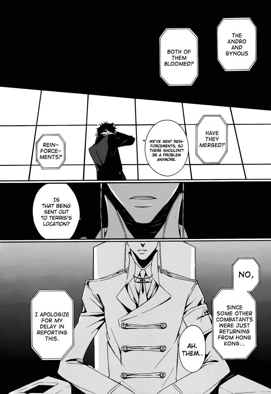 Kyouai Catastrophe Chapter 4 page 6 - Chapter 4