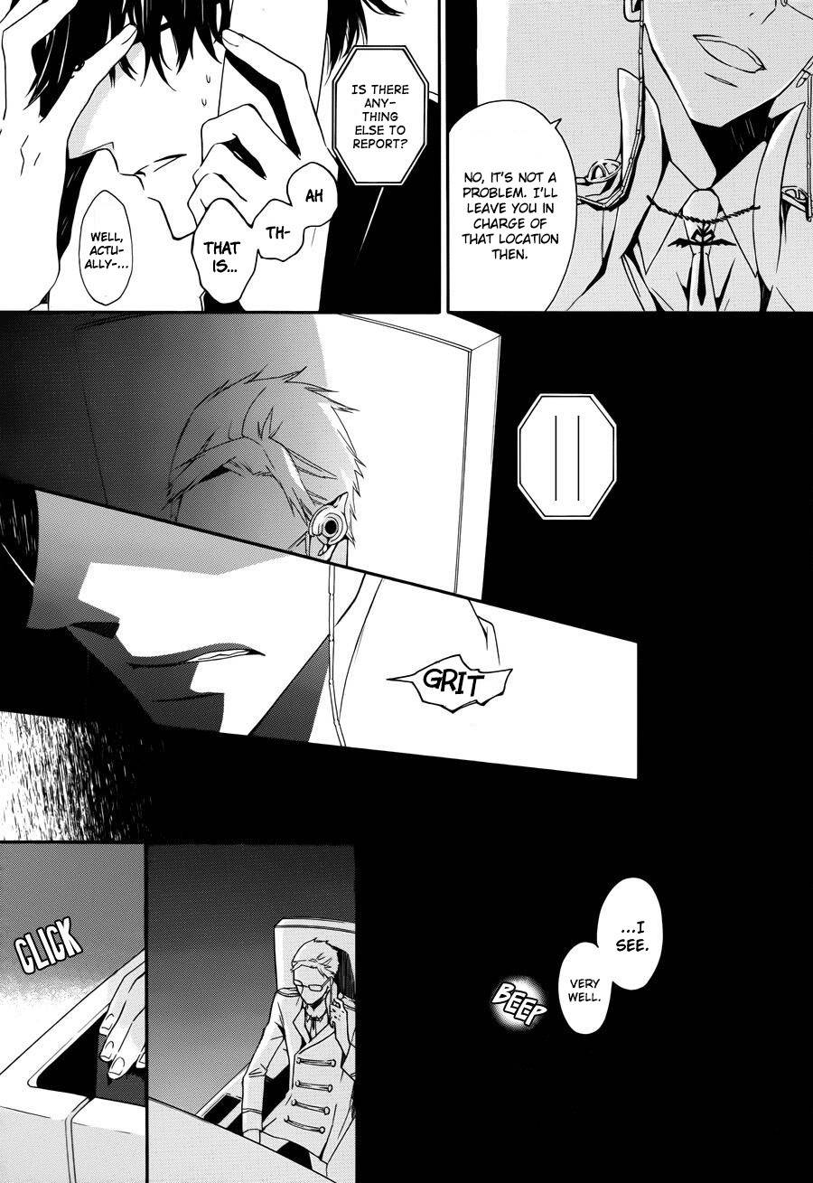 Kyouai Catastrophe Chapter 4 page 7 - Chapter 4
