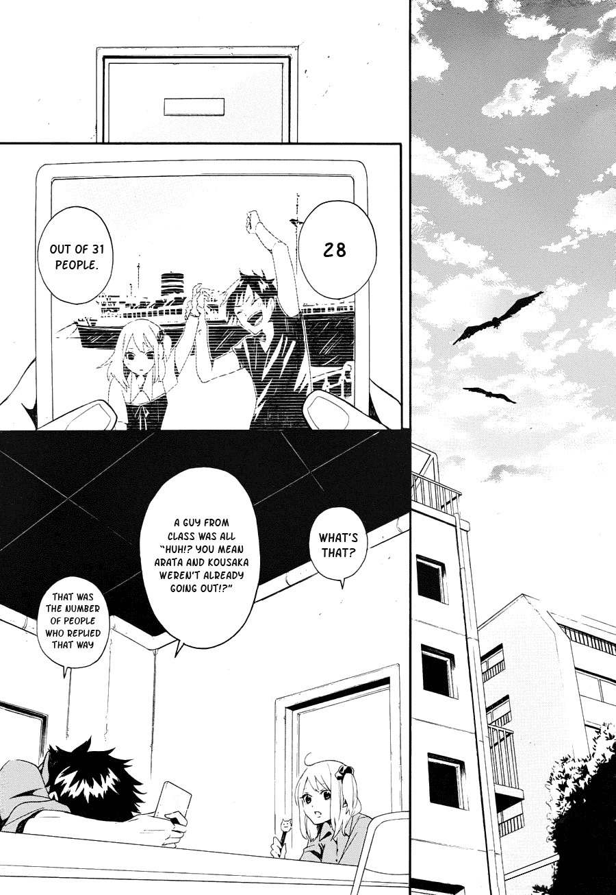 Kyouai Catastrophe Chapter 5 page 11 - Chapter 5