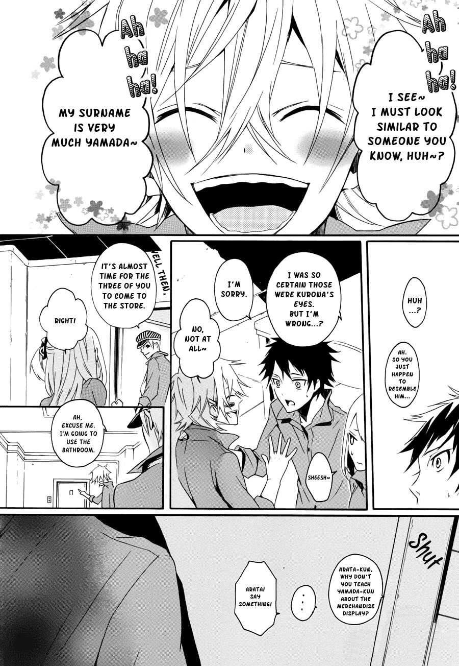 Kyouai Catastrophe Chapter 5 page 16 - Chapter 5