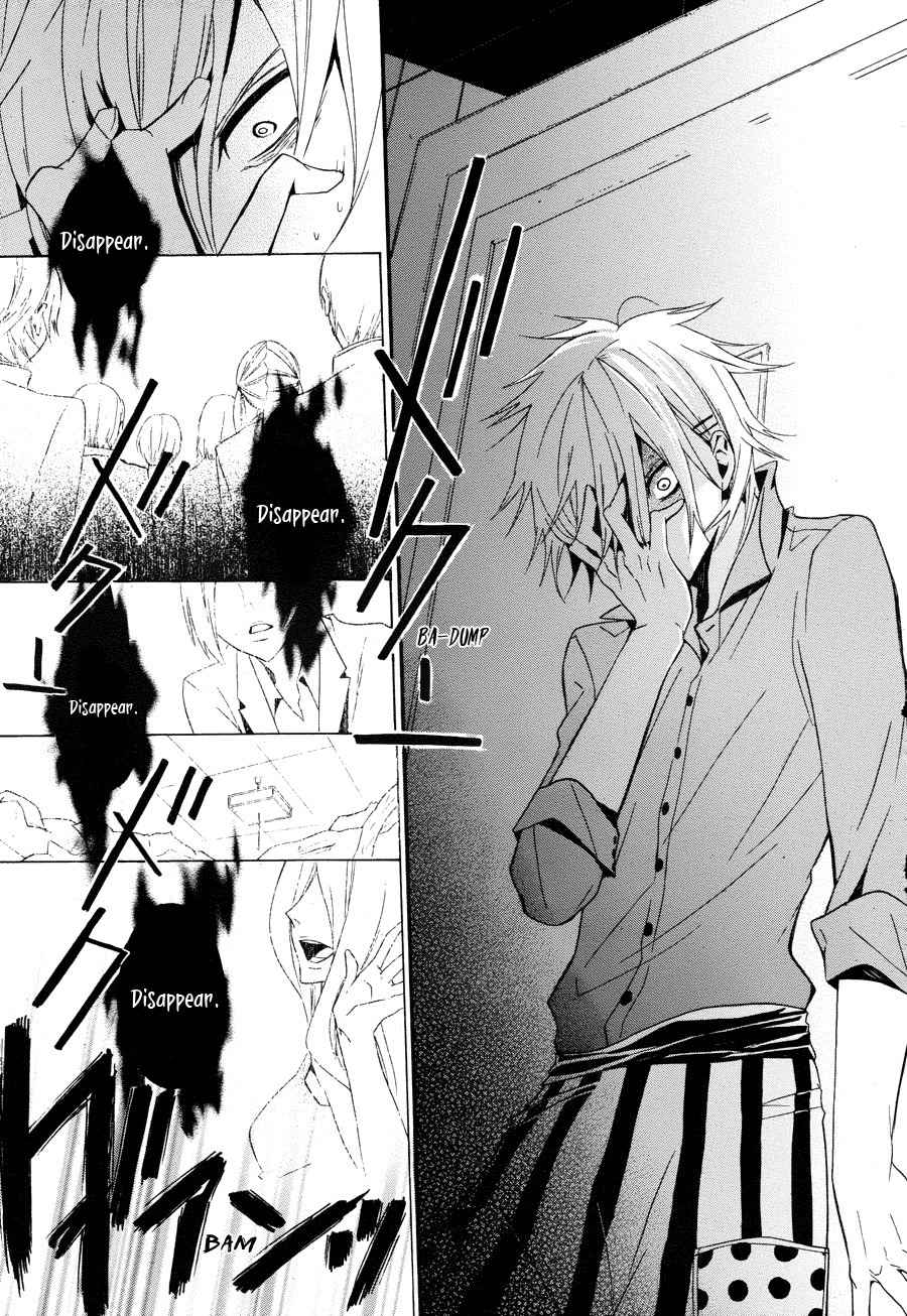 Kyouai Catastrophe Chapter 5 page 17 - Chapter 5