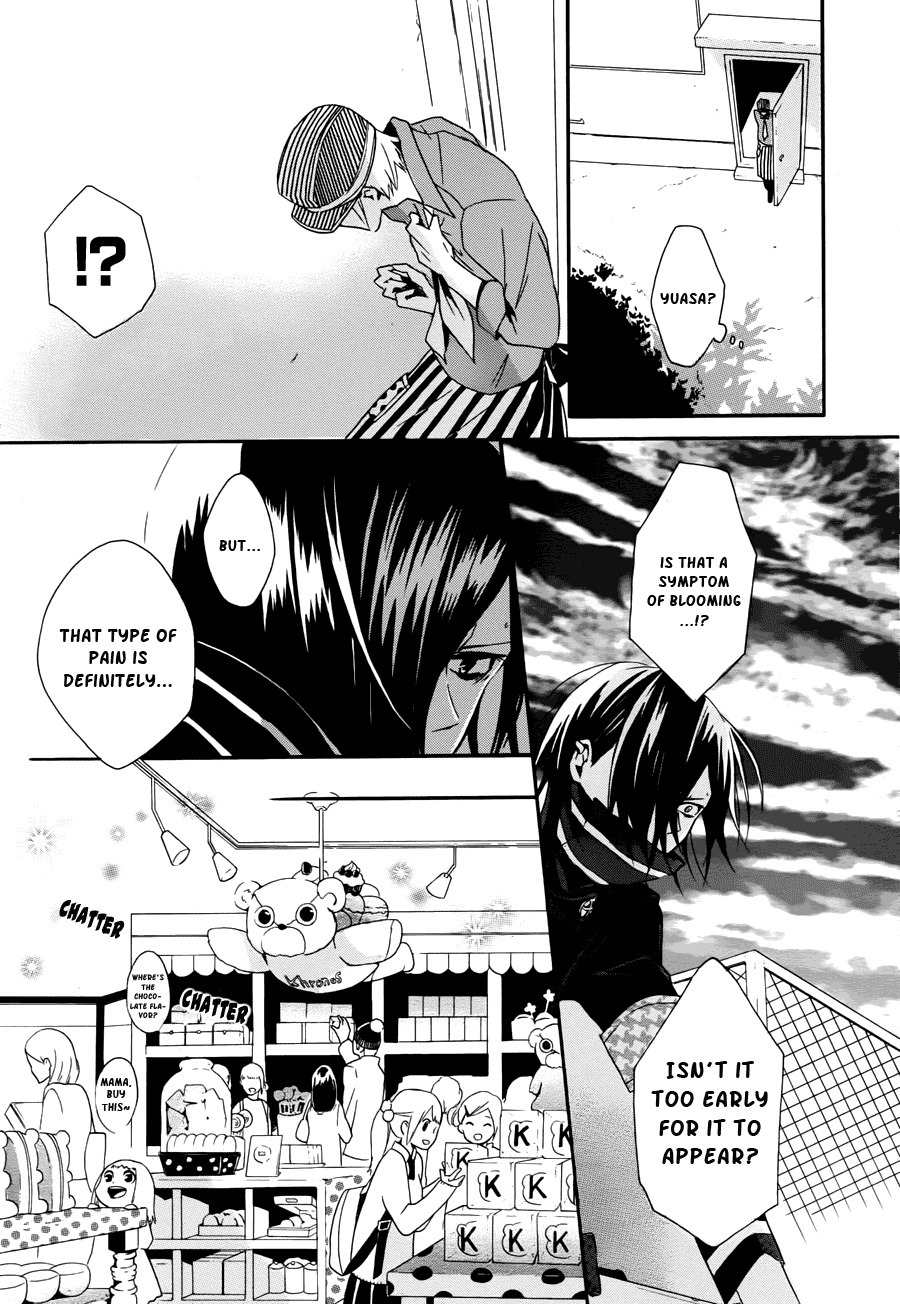Kyouai Catastrophe Chapter 5 page 19 - Chapter 5