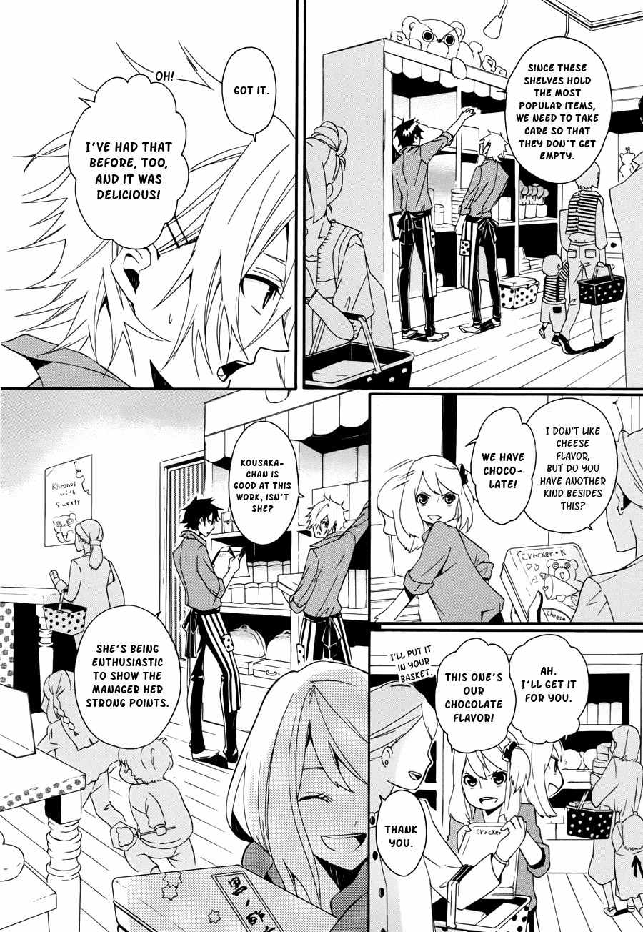 Kyouai Catastrophe Chapter 5 page 20 - Chapter 5