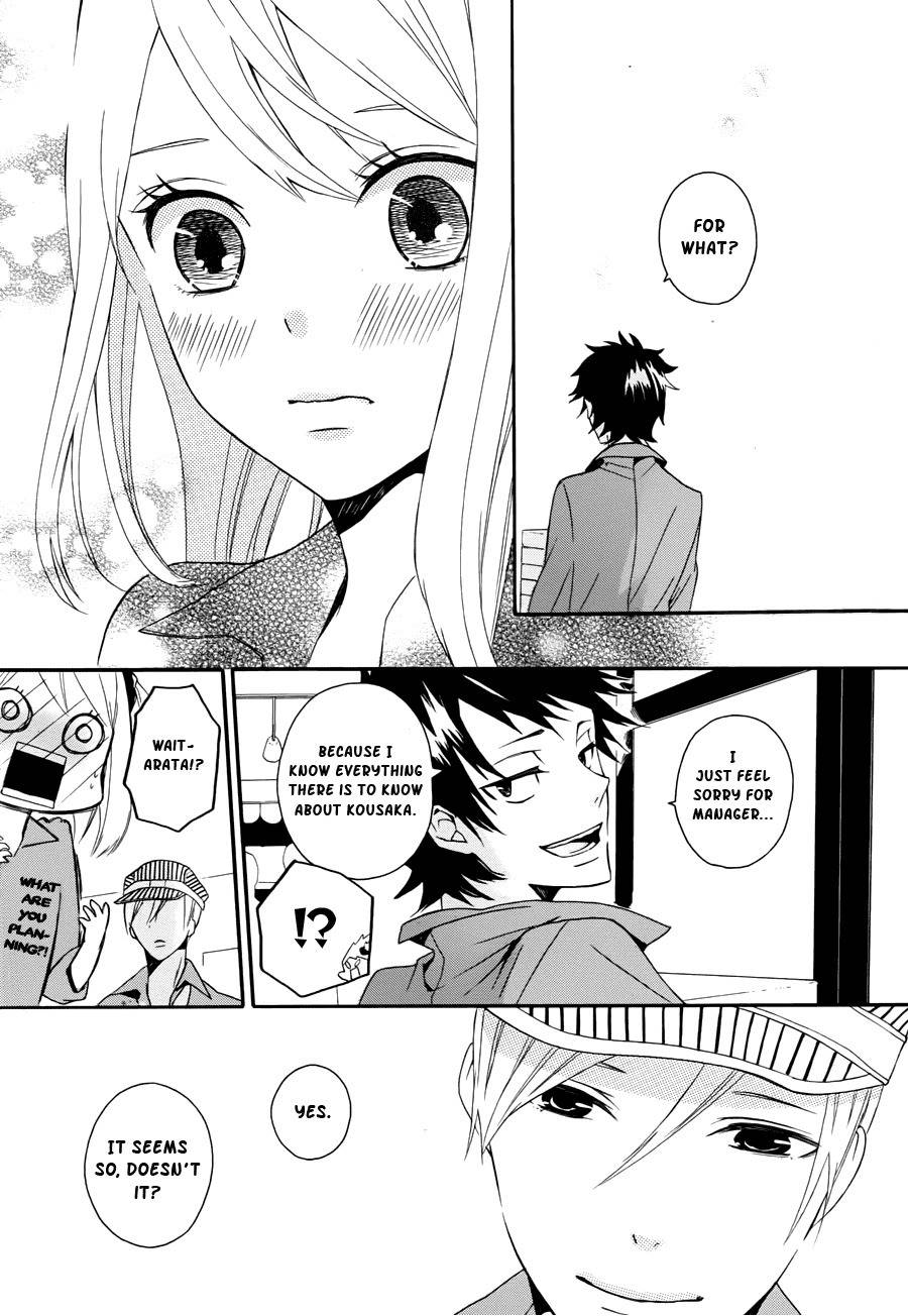 Kyouai Catastrophe Chapter 5 page 23 - Chapter 5