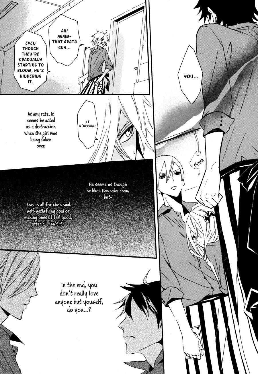 Kyouai Catastrophe Chapter 5 page 35 - Chapter 5