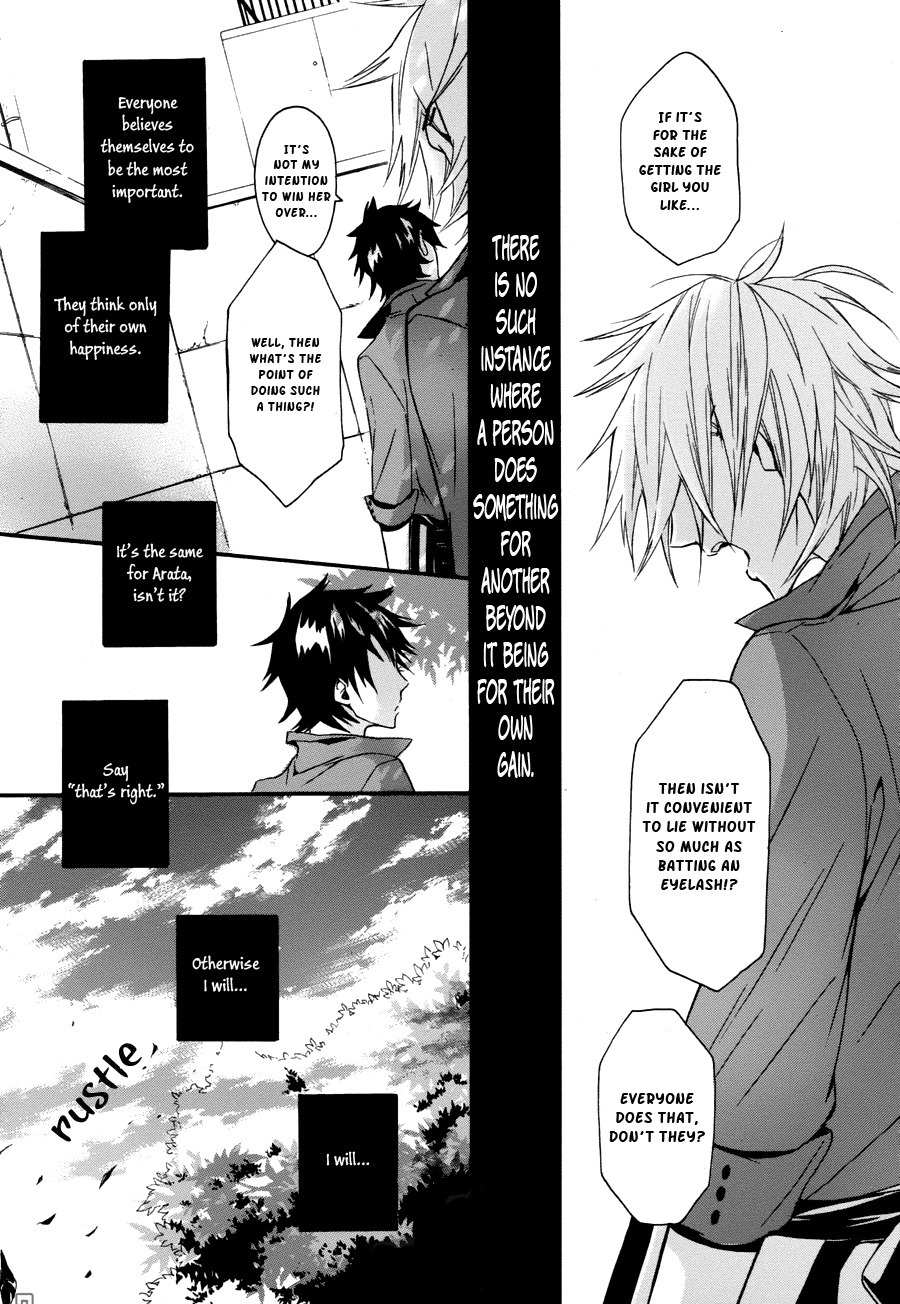 Kyouai Catastrophe Chapter 5 page 41 - Chapter 5