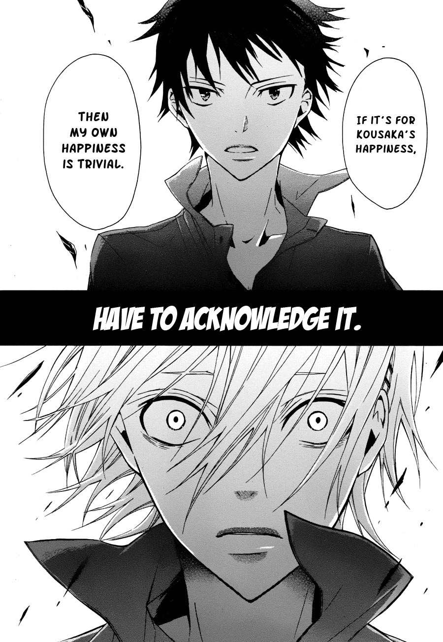Kyouai Catastrophe Chapter 5 page 42 - Chapter 5