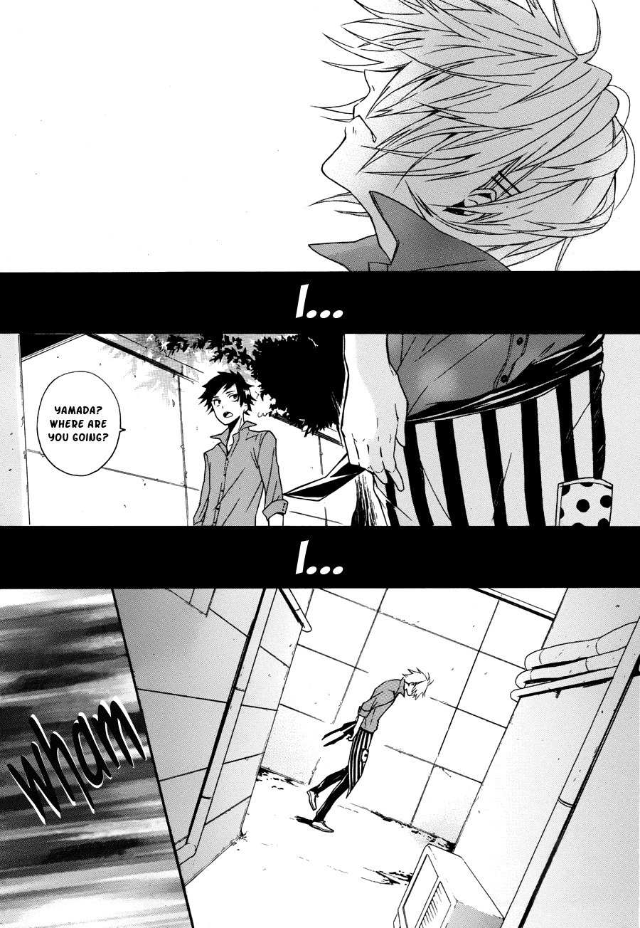 Kyouai Catastrophe Chapter 5 page 43 - Chapter 5